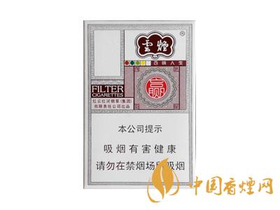 云煙百味人生多少錢一包？2020云煙百味人生價格表圖片大全