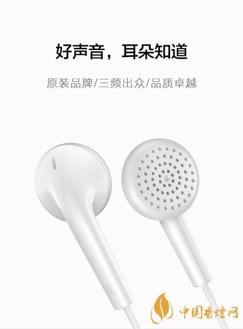 vivoy51s有配耳機嗎？vivoy51s原裝耳機是哪款？