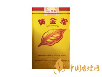 黃金葉大金圓多少錢一包？2020黃金葉大金圓價格表圖