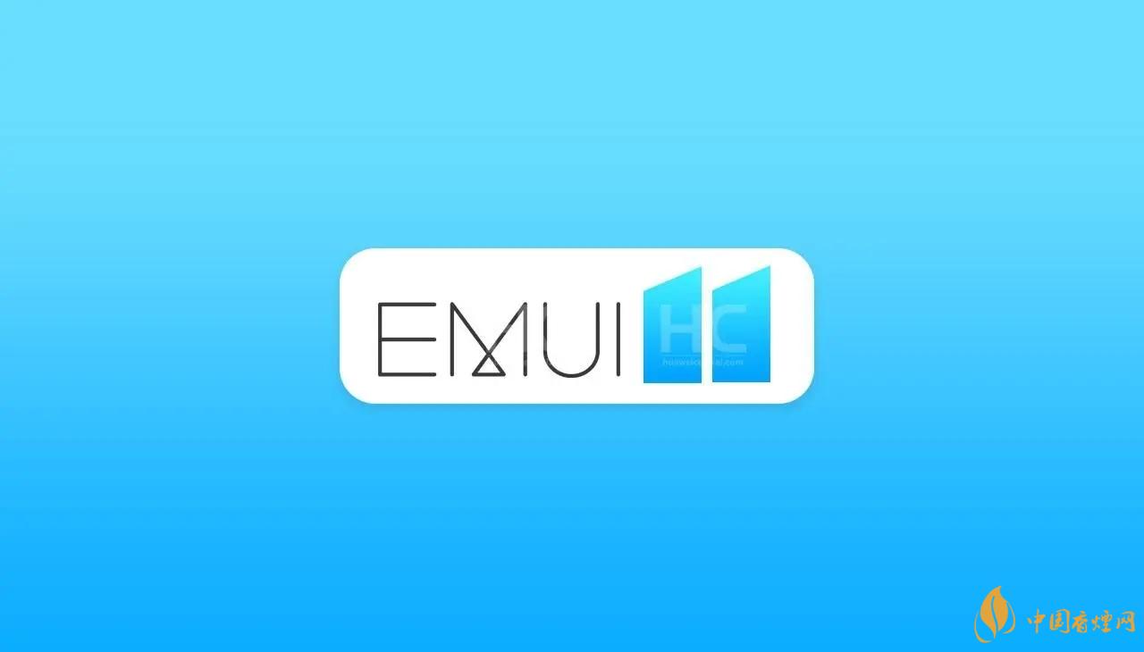 emui11什么時(shí)候更新？EMUI11更新時(shí)間公布