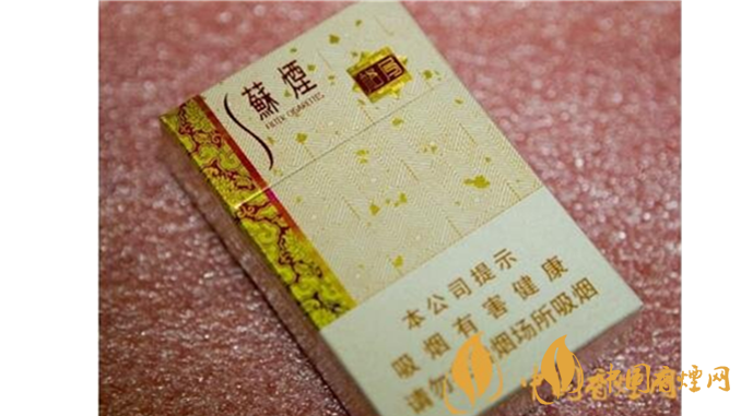 蘇煙格局好抽嗎？蘇煙格局口感測評(píng)