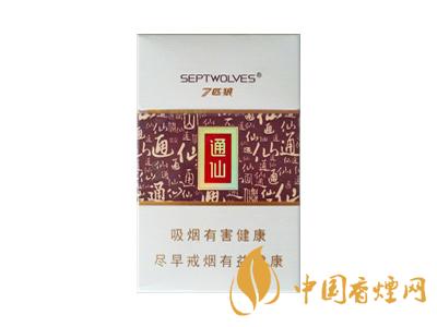 七匹狼通仙香煙有幾種？2020七匹狼通仙香煙價格