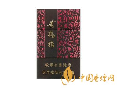 黃鶴樓紫色硬盒多少錢(qián)？2020黃鶴樓紫色硬盒價(jià)格