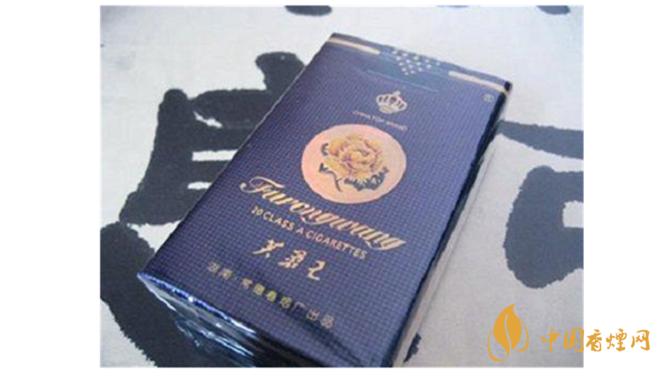 芙蓉王軟藍(lán)價格及圖片 芙蓉王軟藍(lán)多少錢？