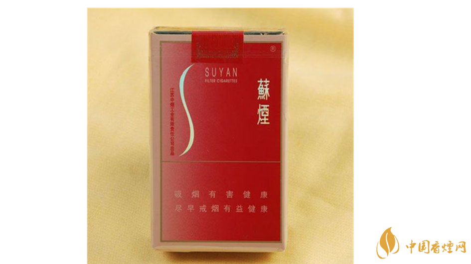 蘇煙金砂有幾種？2020年蘇煙金砂大全詳情