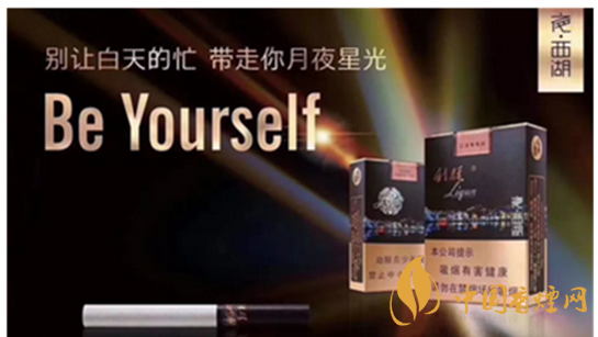 利群夜西湖怎么樣？利群夜江湖口感測(cè)評(píng)