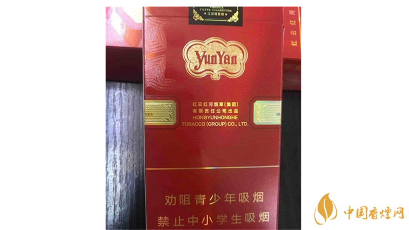 云煙中支金腰帶怎么樣？云煙中支金腰帶包裝測評