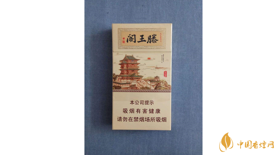 金圣滕王閣細支好抽嗎？金圣滕王閣細支口感測評