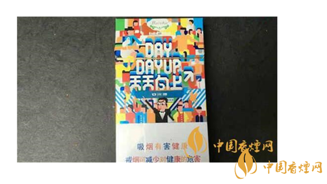 白沙煙天天向上好抽嗎？白沙煙天天向上口感如何？
