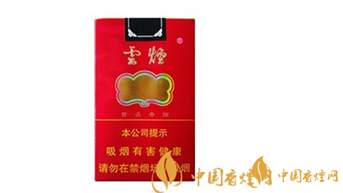 云煙軟紅韻一條多少錢？云煙軟紅韻價格參數(shù)