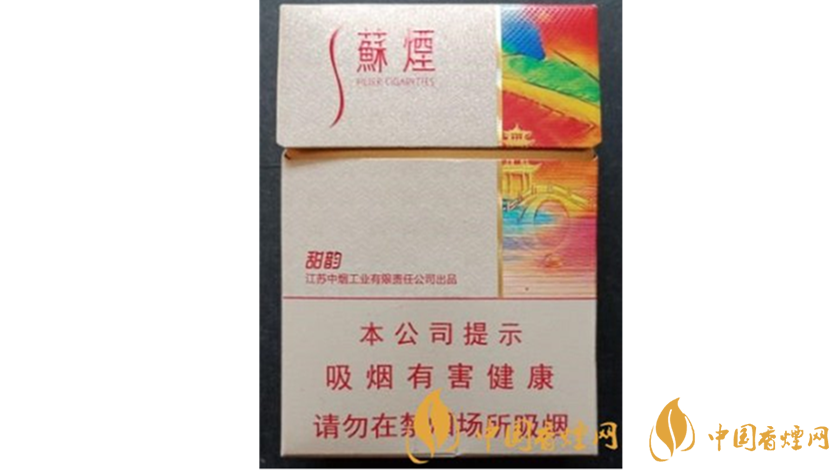 蘇煙甜韻好抽嗎？蘇煙系列20元口感好香煙推薦