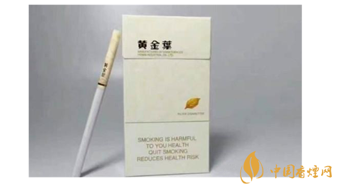 黃金葉細煙怎么樣？4款黃金葉細支煙推薦2020