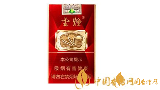 云煙軟珍紅鉆香煙多少錢一包？云煙系列2020價(jià)格