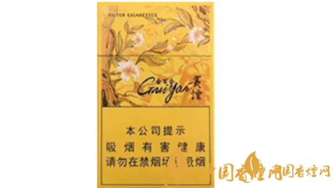 貴煙金百合多少錢？2020貴煙金百合價格參數