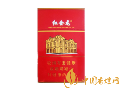 紅金龍(硬南洋)
