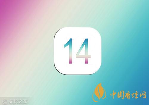 iOS14快捷掃碼怎么用？iOS14快捷掃碼教程