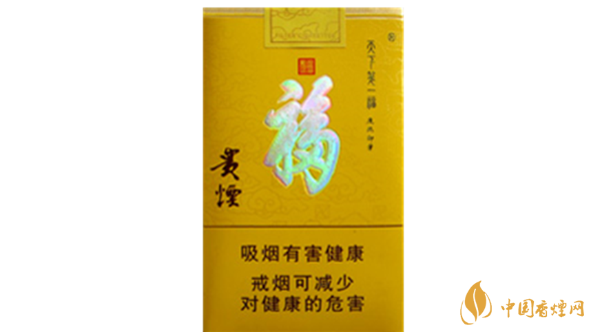 2020貴煙天下第一福口感如何？2020貴煙天下第一?？诟袦y評
