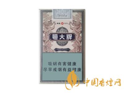 2020煙魁1919多少錢(qián)一包？2020恒大牌煙魁1919價(jià)格表