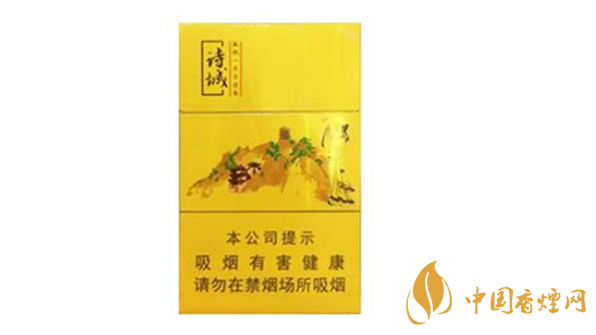 黃山詩(shī)城香煙口感如何？2020黃山詩(shī)城香煙口感測(cè)評(píng)