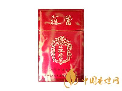 2025蓯蓉?zé)熂?xì)支多少錢一包 2025蓯蓉?zé)熂?xì)支價格表圖