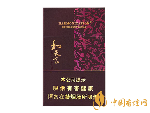 白沙香煙價格多少錢一包 2025年白沙香煙價格大全