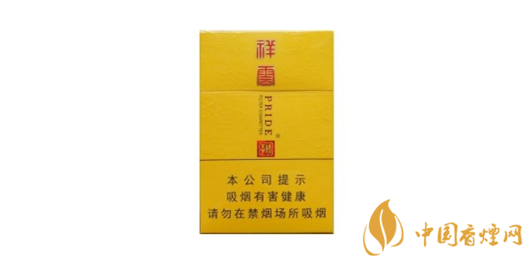 嬌子祥云口感怎么樣？嬌子祥云香煙評測一覽
