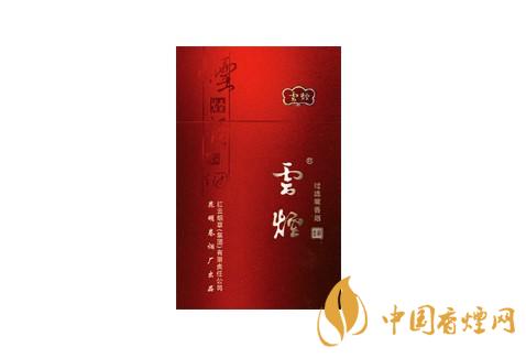 2025年云煙吉祥價(jià)格和圖片 云煙吉祥多少錢(qián)一條?