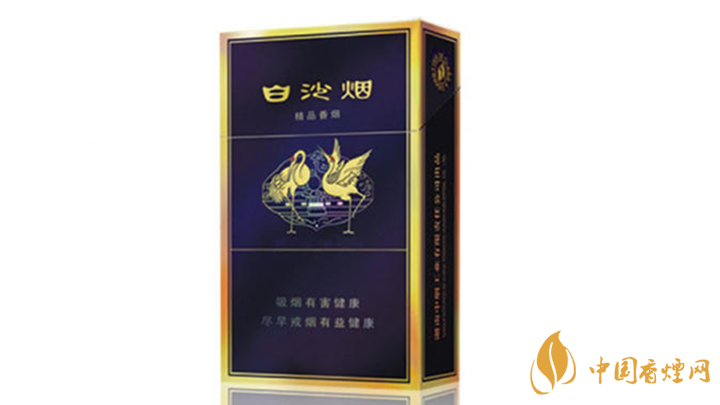 第一老煙白沙硬香煙好抽？白沙硬香煙口感鑒賞