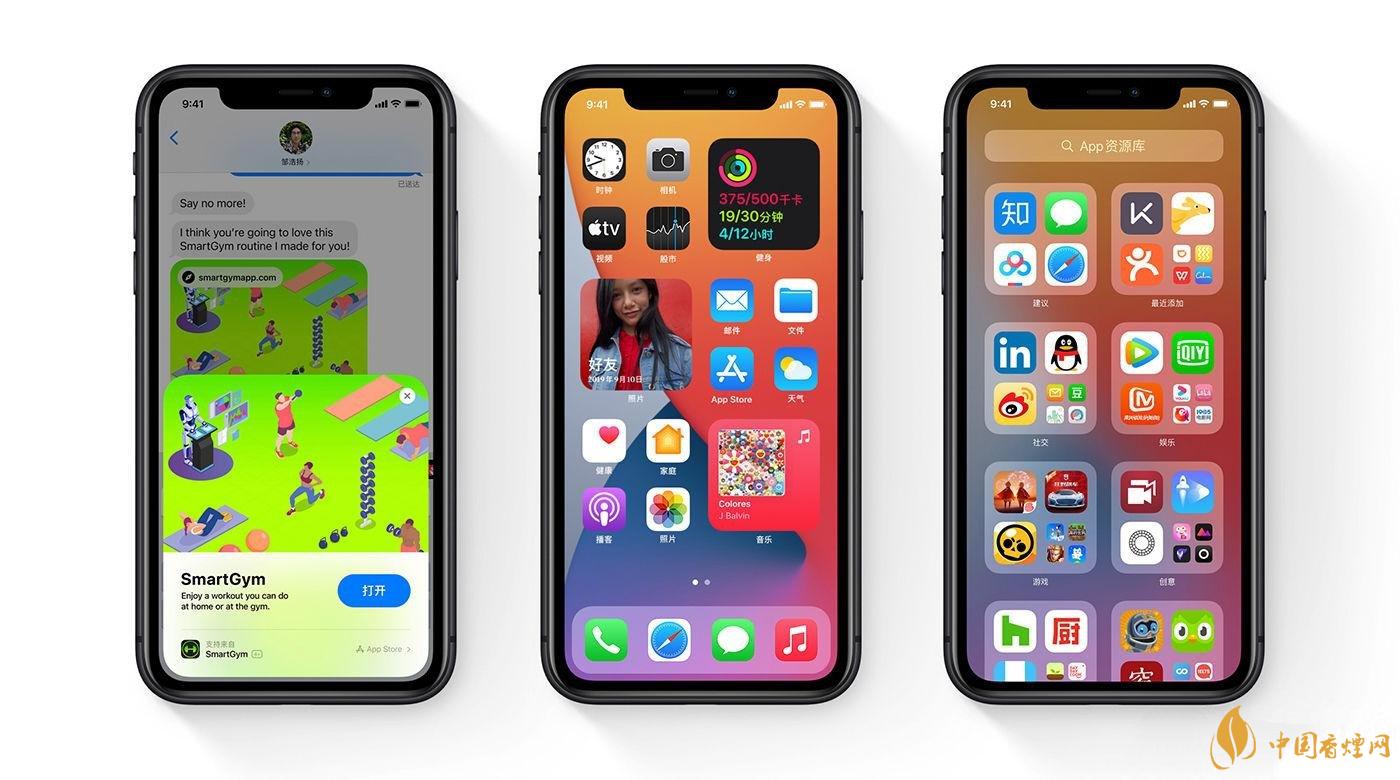 ios14正式版發(fā)燙怎么辦？蘋果手機(jī)升級(jí)ios14發(fā)燙解決方案