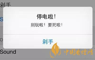 安卓手機充電提示音怎么改？Android個性化充電提示音修改教程