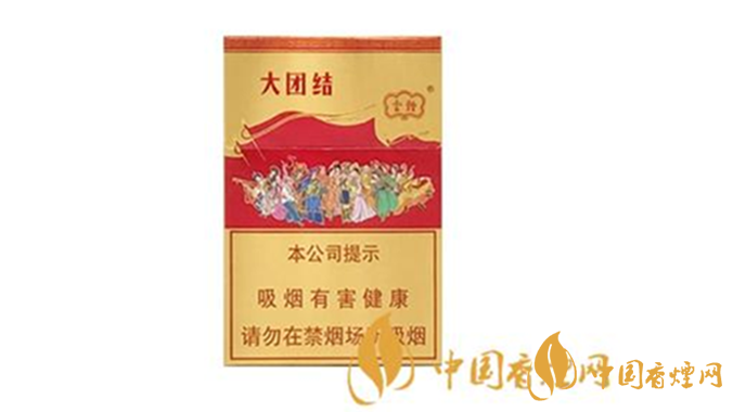 2025云煙大團結(jié)價格詳情 2025云煙大團結(jié)多少錢