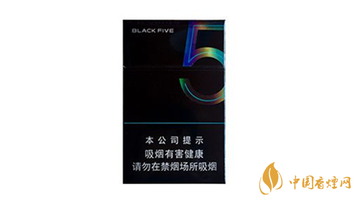 2020中南海典5多少錢一包？2020中南海典5價(jià)格表