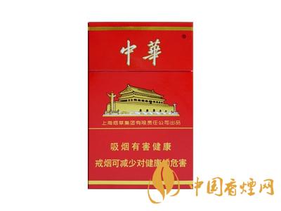 2020硬中華多少錢一包？2020硬中華香煙價(jià)格表圖
