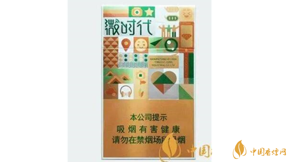 鉆石微時(shí)代香煙好抽嗎？鉆石微時(shí)代香煙口感包裝品鑒