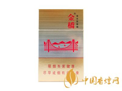 金橋香煙價(jià)格表圖 2020金橋香煙多少錢一包？