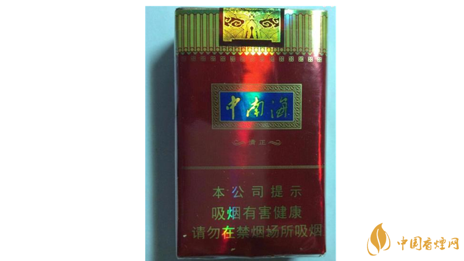 中南海清正烤煙好抽嗎？中南海清正烤煙香煙口感測評