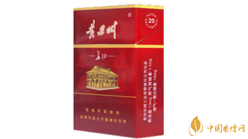黃果樹(shù)香煙圖片價(jià)格大全一覽2025