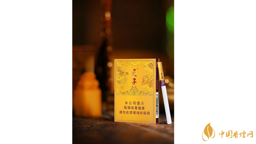 天子中支香煙好抽嗎？天子中支香煙怎么樣