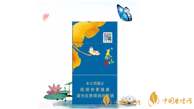 泰山顏悅藍(lán)色怎么樣？2020泰山顏悅藍(lán)色好抽嗎