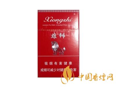 雄獅香煙價(jià)格表和圖片大全 2020雄獅香煙多少錢一包？