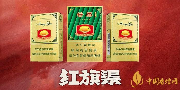2020紅旗渠香煙價(jià)格表圖 2020紅旗渠香煙多少錢(qián)一包？