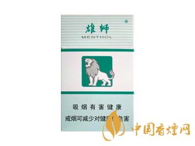 雄獅香煙價(jià)格表和圖片大全 2020雄獅香煙多少錢一包？