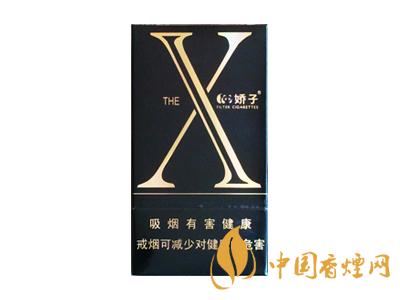 2020嬌子x龍韻多少錢(qián)一包？2020嬌子x系列價(jià)格表圖