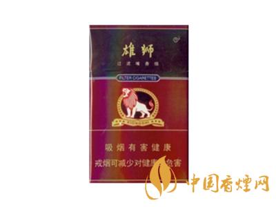 雄獅香煙價(jià)格表和圖片大全 2020雄獅香煙多少錢一包？