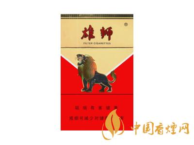 雄獅香煙價(jià)格表和圖片大全 2020雄獅香煙多少錢一包？