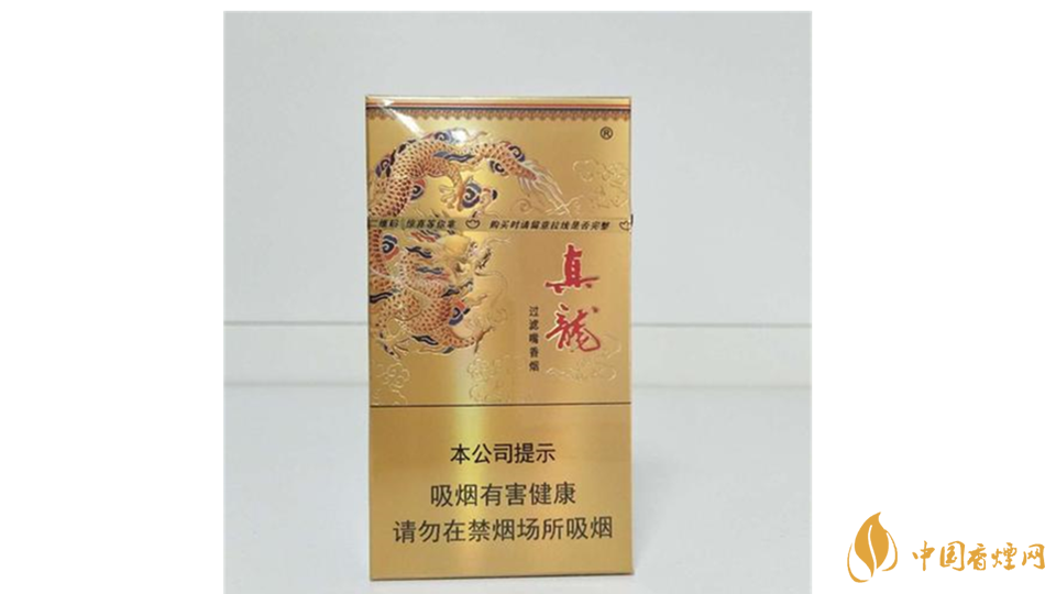 真龍凌云香煙好抽嗎？真龍凌云香煙口感測評