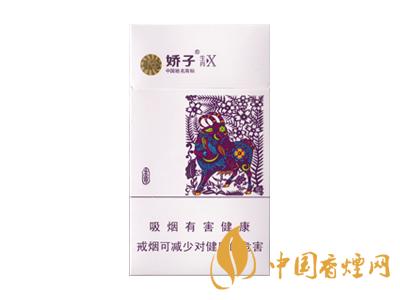 2020嬌子x龍韻多少錢(qián)一包？2020嬌子x系列價(jià)格表圖