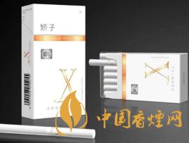 2020嬌子x龍韻多少錢(qián)一包？2020嬌子x系列價(jià)格表圖