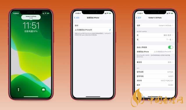 ios14.0.1耗電快嗎？ios14.0.1耗電詳情