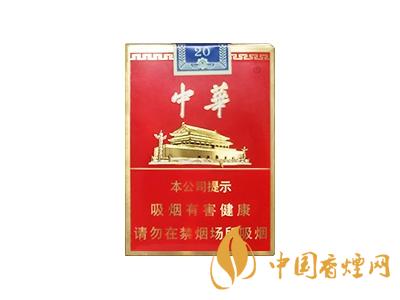 短支中華煙價格表和圖片 2020短支中華多少錢一包？